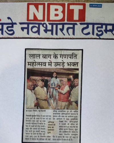 NBT