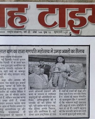 SHAH TIMES
