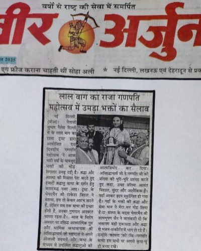 VEER ARJUN
